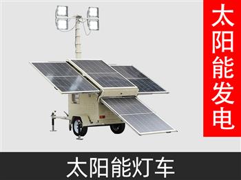太陽(yáng)能燈車