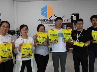 翔工一年一度發(fā)粽子活動(dòng)開(kāi)始啦！