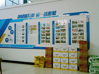 雙節(jié)同慶，歡樂共享！